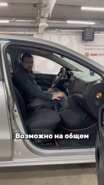 Небольшой пробег и высокий клиренс до 850 т.р. 8-905-954-00-03 / РДМ-Импорт смотреть онлайн