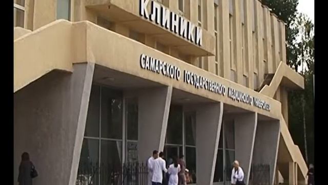 СамГМУ отметил 95-летие смотреть онлайн