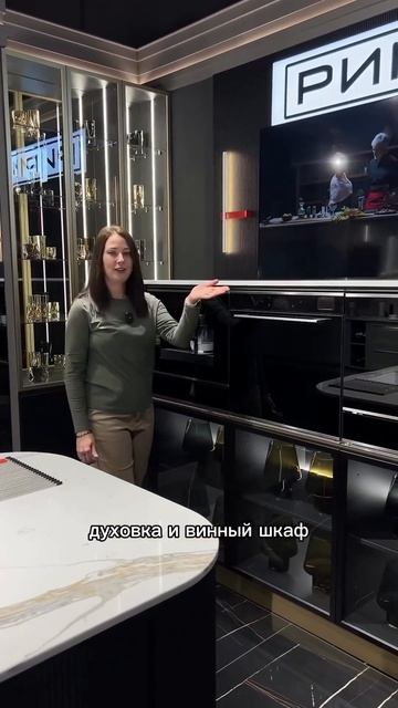 Такое не делает никто, кроме РИМИ🔥 #интерьер #мебельназаказ #производство #рими #дизайнпроект