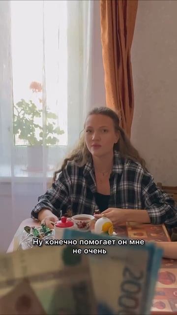 К0ГДА 0ЧЕНЬ Х0Р0ШИЕ 0ТН0ШЕНИЯ С0 СВЕКР0ВЬЮ! смотреть онлайн