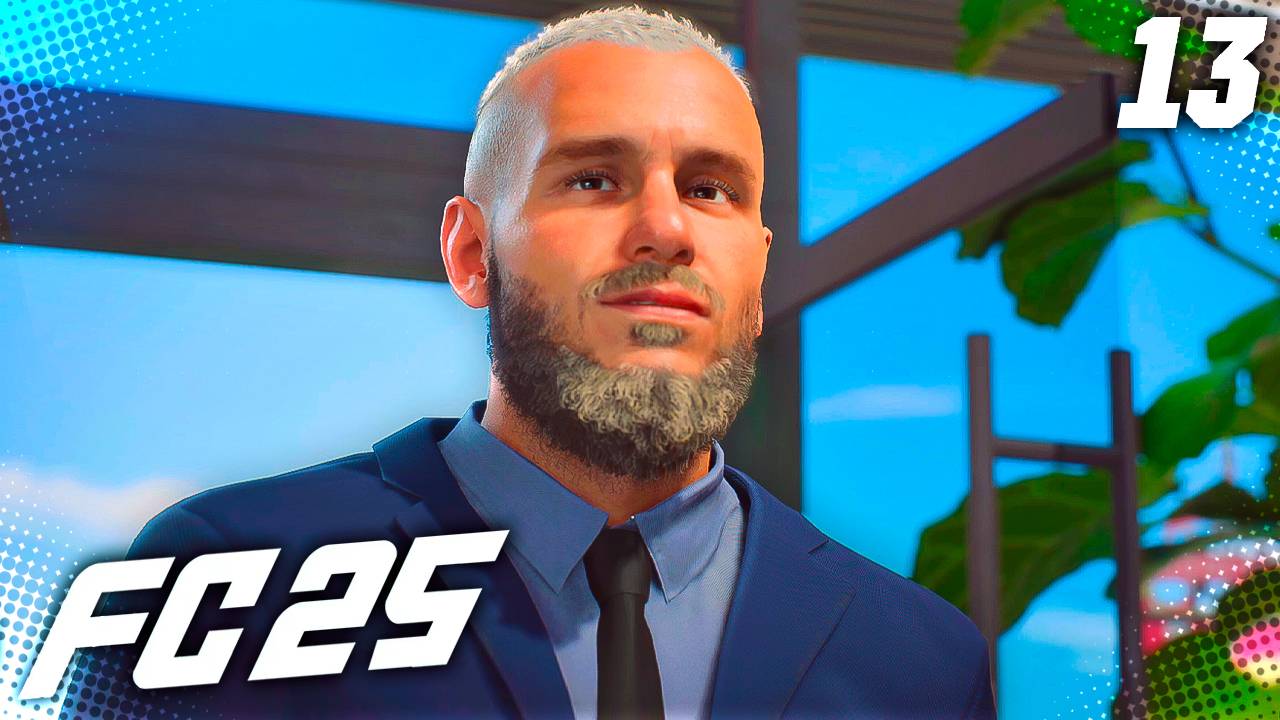 FC 25 КАРЬЕРА ЗА САНДЕРЛЕНД #13 - ПОКУПКА УНИВЕРСАЛА и РУБКА С МЮ В ПОЛУФИНАЛЕ КУБКА!