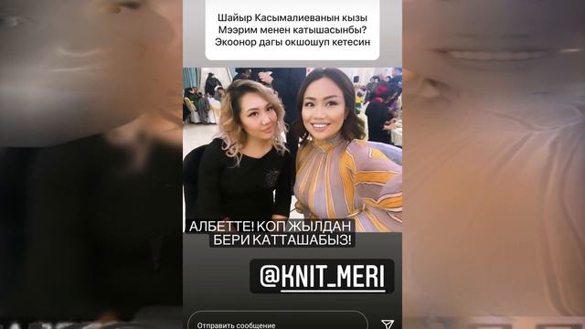 Малика Дина бир тууган иниси менен жолукту смотреть онлайн