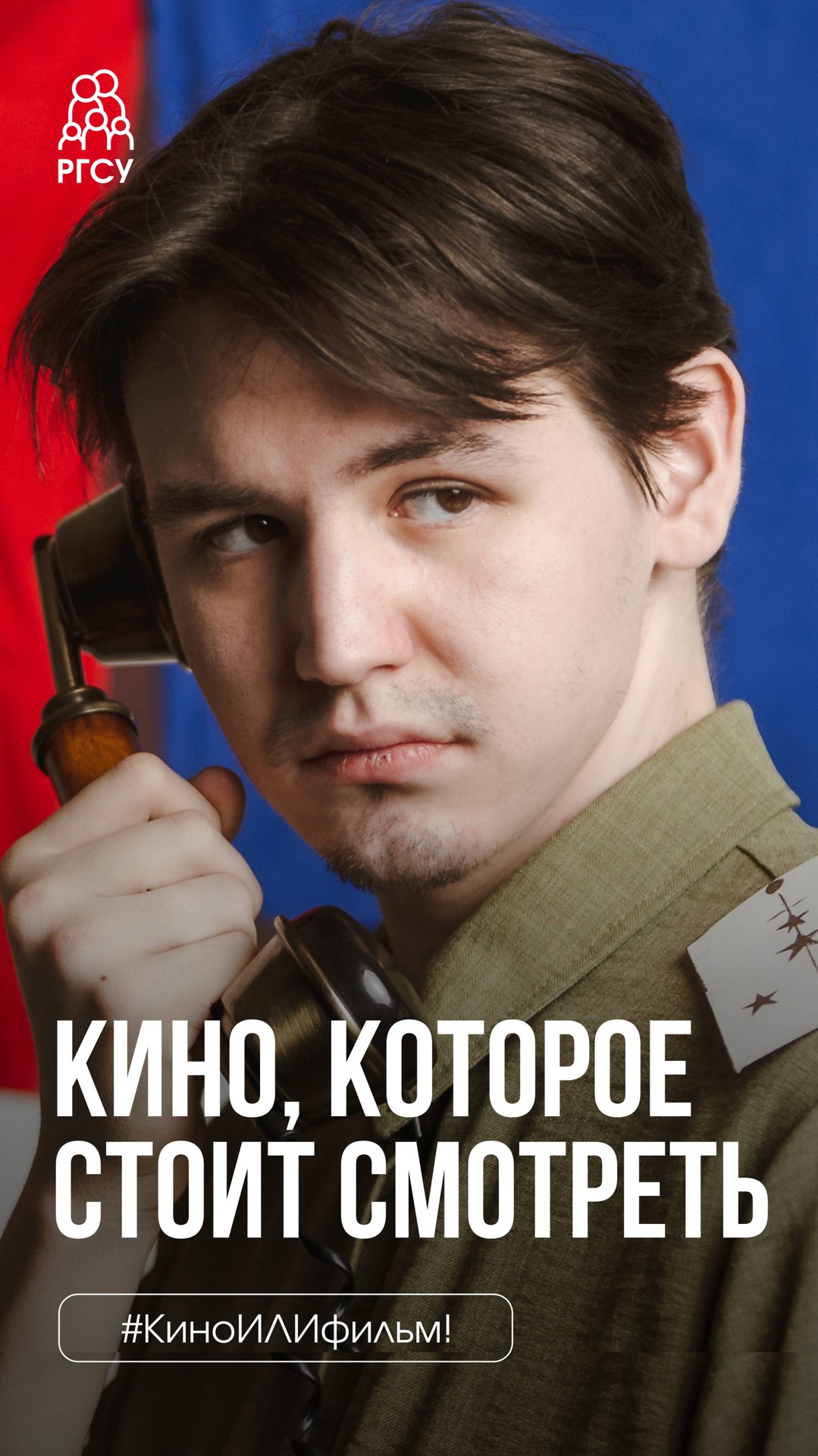 #КиноИЛИфильм: выпуск 7 #кино #фильмы #сериалы #юмор #видео #мемы смотреть онлайн