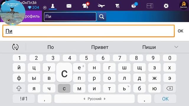 РЖАЧНЫЕ НИКИ В АВАКИНЕ!!! ДО СЛЕЗ!!!! 😂😂😂😂🤣🤣🤣🤣🤣🤣🤣🤣🤣