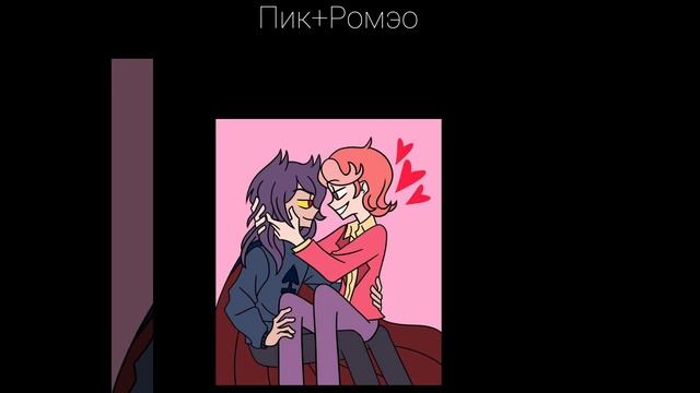 аааа Вару/Феликс/Зонт)))) смотреть онлайн