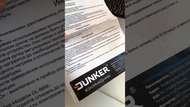 Лучшая печка для углей? #печь #угли #dunker #дюнкер