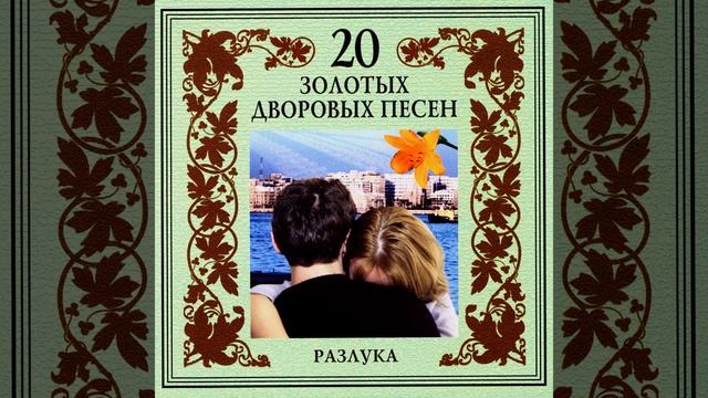 Вот вечер вечереет смотреть онлайн