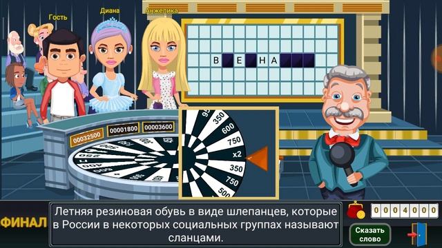 Иди в ж*пу смотреть онлайн