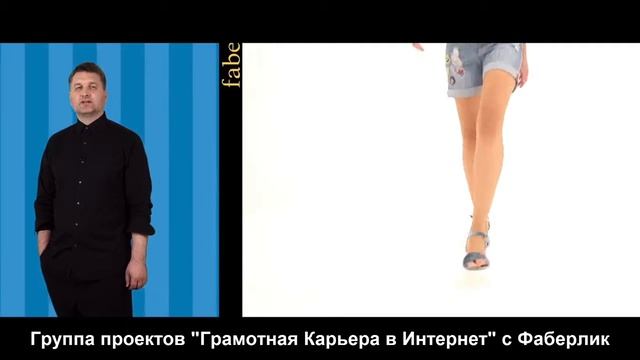 ♥ ☼ ВАУ! Новая модная летняя коллекция SummerFest 2017 от Фаберлик ☼ ♥ смотреть онлайн