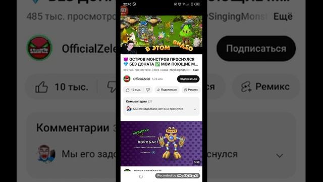 робот и смешные видео
