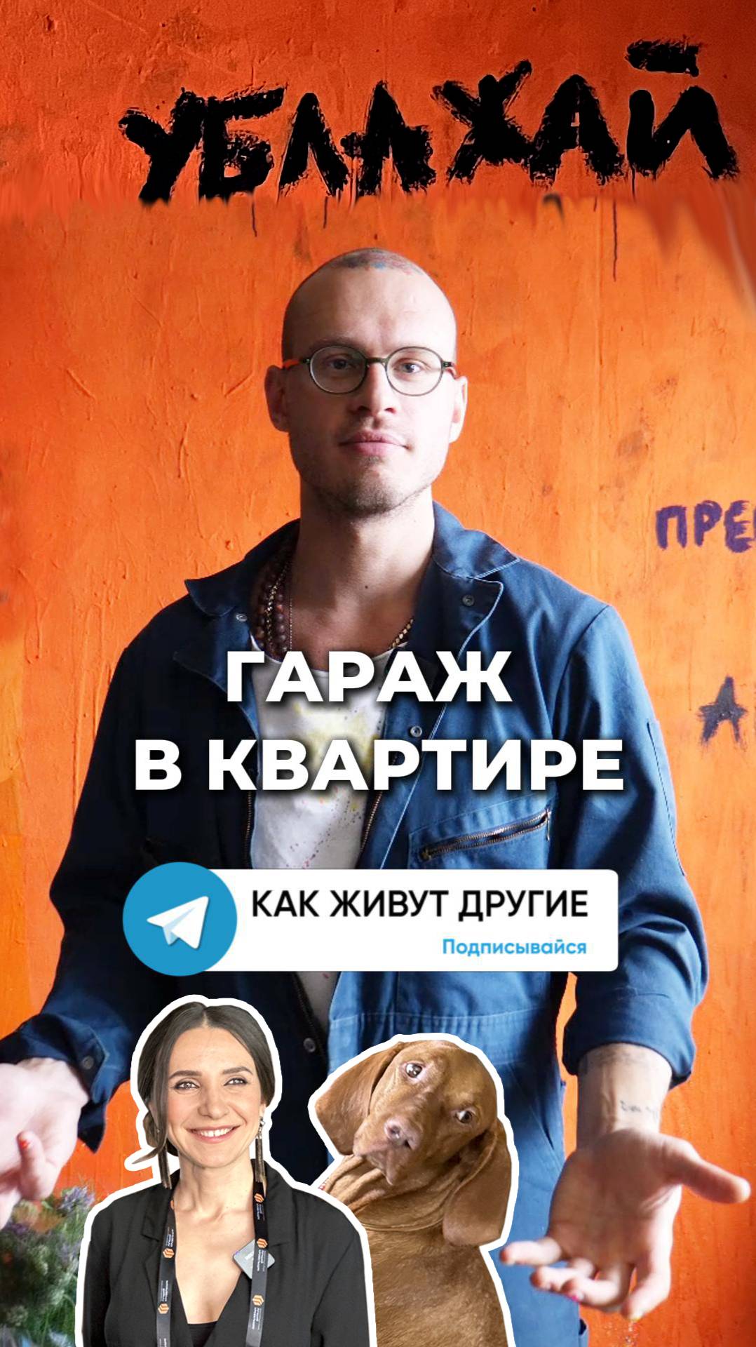 Жить на работе можно по разному! #дизайнинтерьера смотреть онлайн