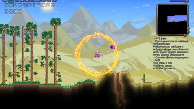 Magic conch seed terraria/волшебная раковина сид террария смотреть онлайн