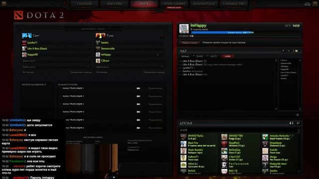 Dota 2.Играю в моды и кастомки со зрителями, врывайтесь. ImH смотреть онлайн