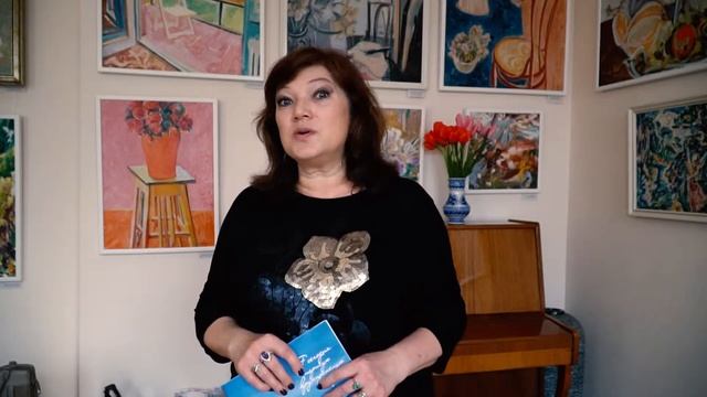 Творческая встреча с Ириной Ковалёвой смотреть онлайн
