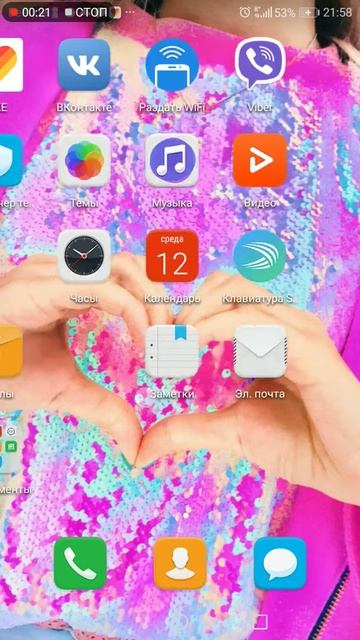 Как меня найти в Лайк и в вк смотреть онлайн