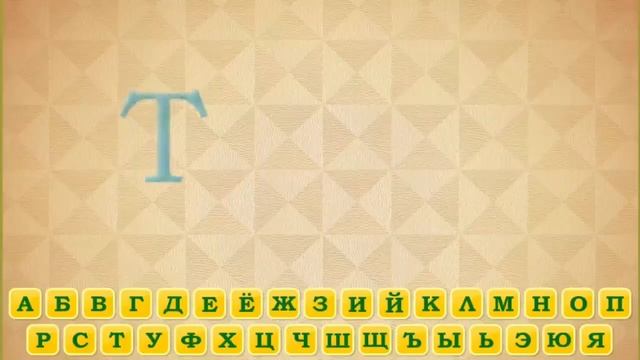 Алфавит с "Король и шут"| #корольишут#михаилгоршенев#андрейкнязев смотреть онлайн