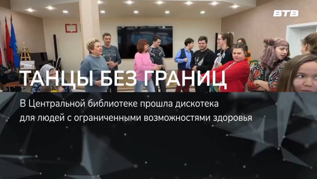 ТАНЦЫ БЕЗ ГРАНИЦ смотреть онлайн