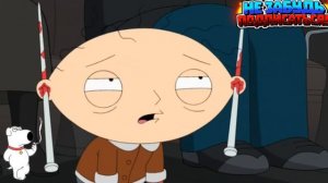 Гриффины смешная нарезка(подборка)Лучшие моменты/Мультфильм До слёз #5 (18+)