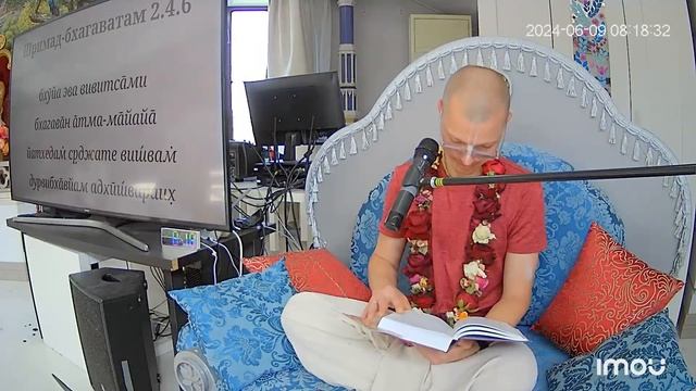 09.06.2024 утренний класс по Шримад Бхагаватам, 2.4.6 Сундара Рупа пр