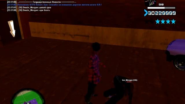 секас смотреть онлайн