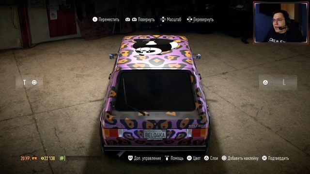 Need For Speed | Розовая Бело4ка и Редактор (вырезка со стрима) смотреть онлайн