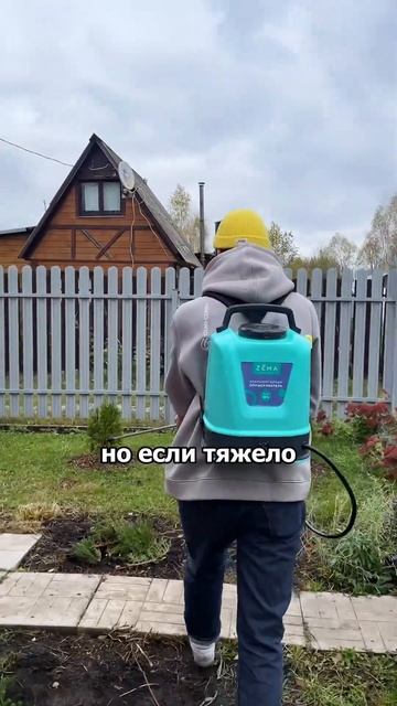 Опрыскиватель на 10 литров, который должен быть у каждо смотреть онлайн
