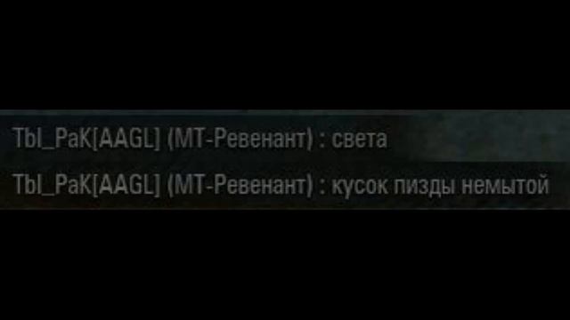 Смешные комментарии из рандома World of Tanks #1 | WoT Приколы смотреть онлайн