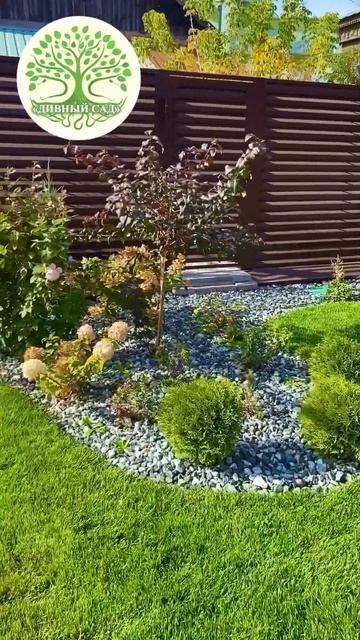 ЛАНДШАФТНЫЙ ДИЗАЙН НЕБОЛЬШОГО УЧАСТКА. #garden смотреть онлайн