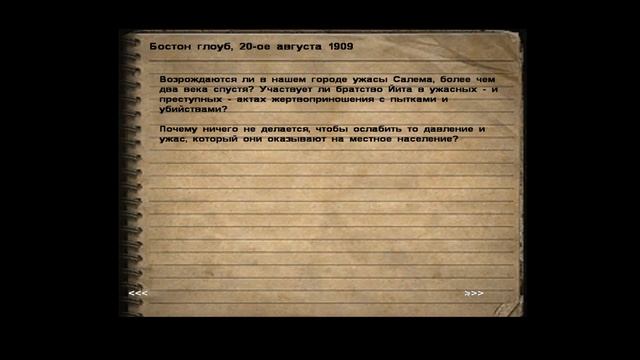 Call Of Cthulhu [2006] #2 - ВНЕЗАПНО, АМНЕЗИЯ (Dark Corners Of The Earth)