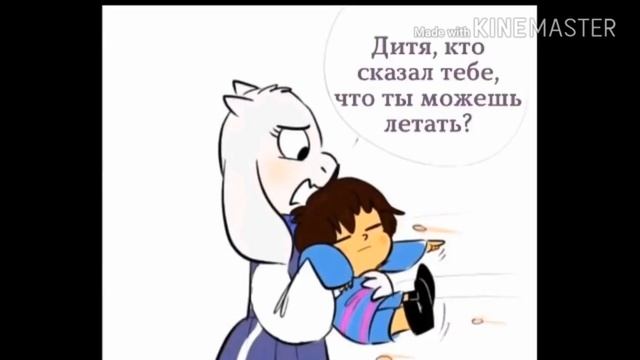 Littletale комиксы. смотреть онлайн