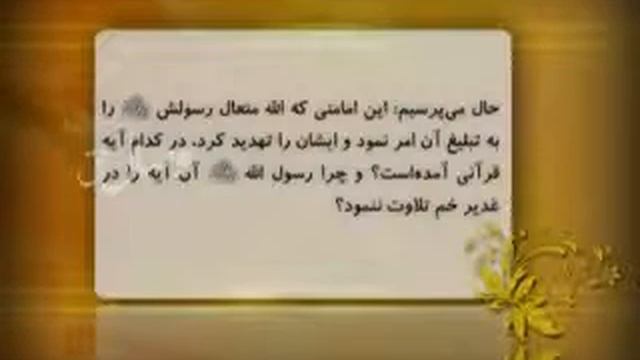 Охундхои хабис 3