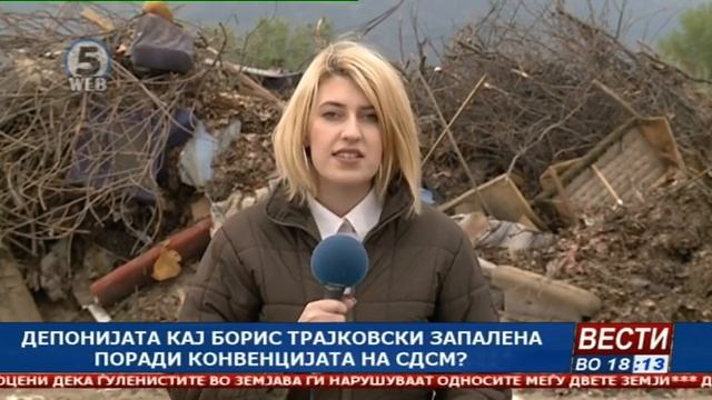 Вести на Канал 5 во 18, 5.4.2019 смотреть онлайн