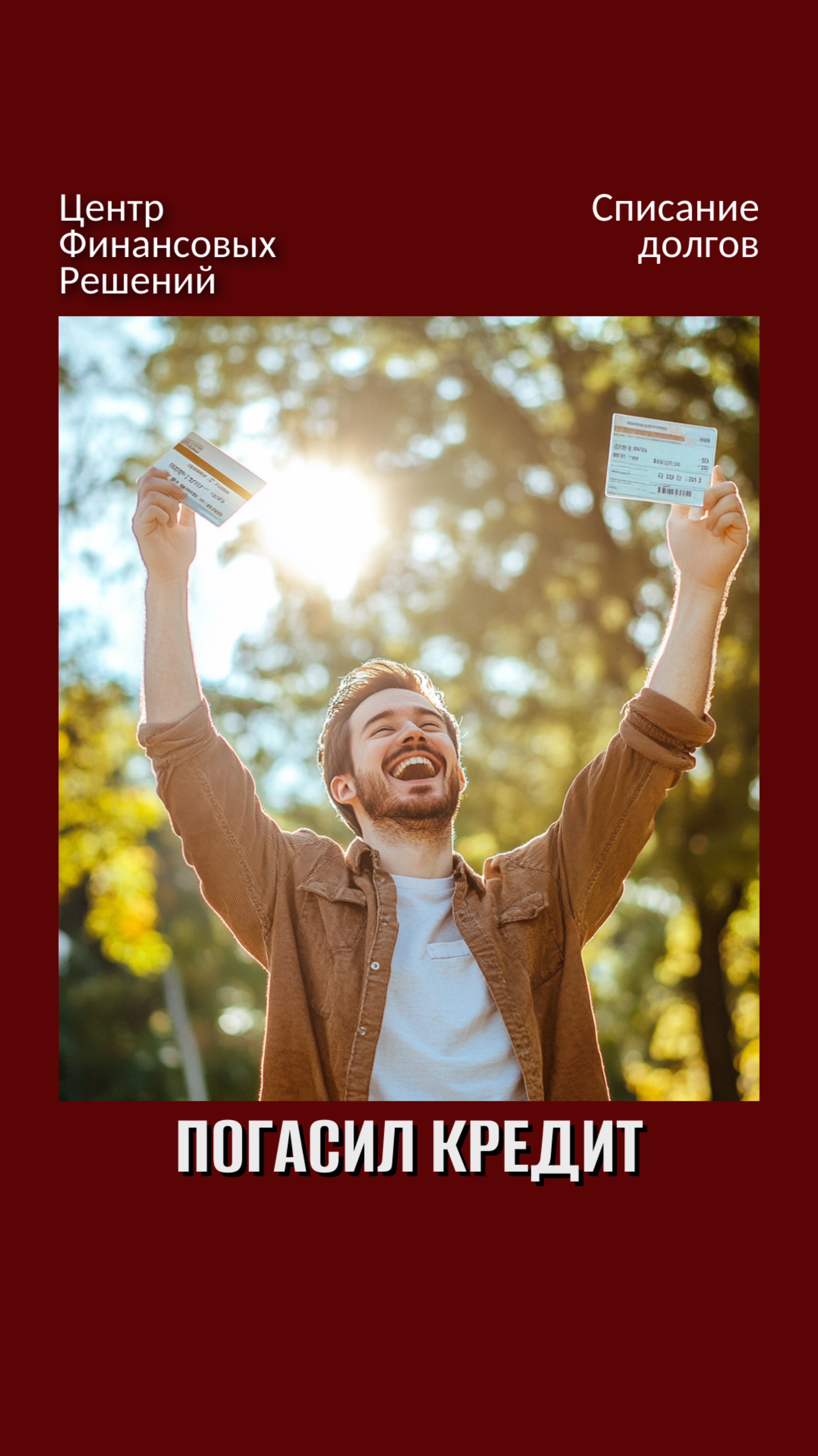 Мечта каждого смотреть онлайн