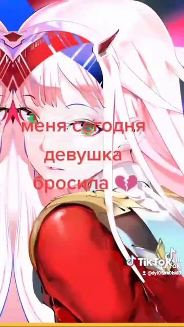 Я больше не верю в любовь 👍👍👍👍👍💔💔💔💔💔 смотреть онлайн