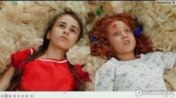 Нарка и Манюня