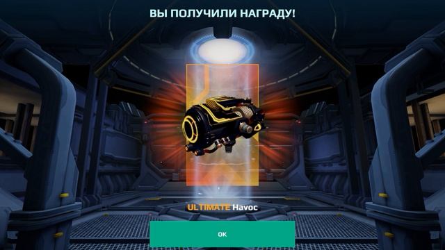 Ультимативный блок данных смотреть онлайн