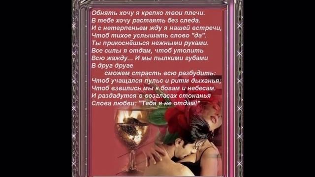 Как верим мы в любовь.