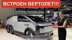 ЭТО КОСМОС! НОВЫЙ квадратный Geely, Volvo XC90, Zeekr 9x, Tank 300, Audi и другие