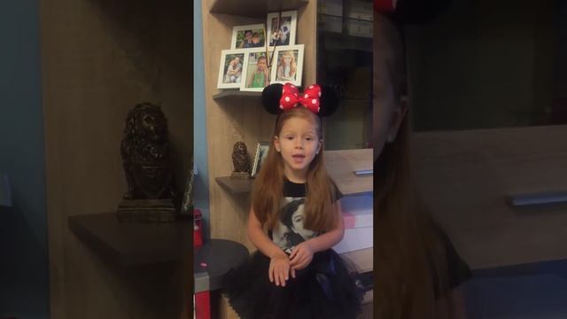 Милана 5 лет