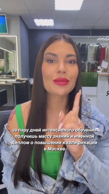 19-20 сентября состоится 3 международный фестиваль наращивания волос HAIRY FAST MSC 2022 #shorts