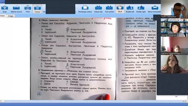 ЯПС урок 58 20 10 22