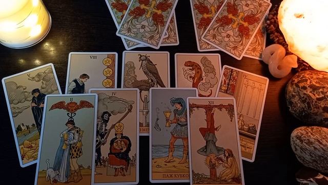 ЧТО БУДЕТ ДАЛЬШЕ? ИЛИ ПОСЛЕДСТВИЯ ВАШЕГО РЕШЕНИЯ (ВЫБОРА). ТАРО ПРОГНОЗ смотреть онлайн