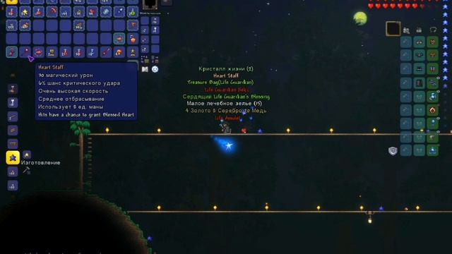 Переход в хардмод Новый маг #2 смотреть онлайн