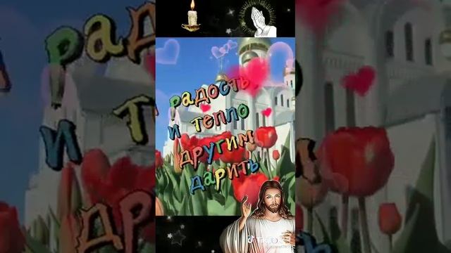 С прощеным воскресеньем🙏 смотреть онлайн