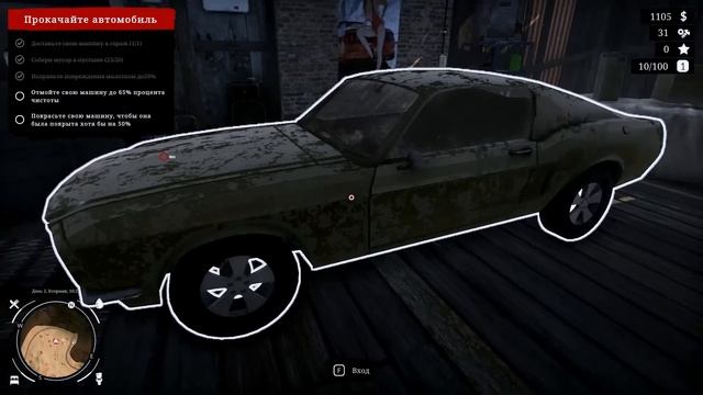 СИМУЛЯТОР ПЕРЕКУПЩИКА / Used Cars Simulator /