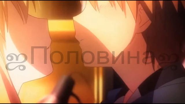 ⚫На MEPы⚫ ►AMV - Моя половина | AMV - Давай навсегда смотреть онлайн