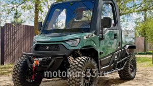 Багги HISUN FORESTER 750