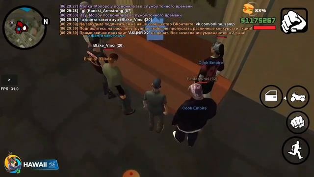 SAMP | Словил дом на горе VineWood