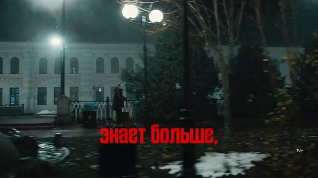 Смотреть онлайн подслушано в рыбинске 1 серия смотреть онлайн