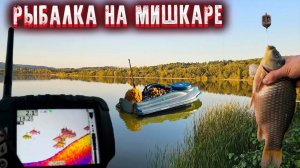 Рыбалка на Флэт Фидер Ловля с корабликом